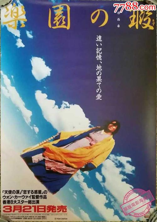 伊萨山 (Mount Isa）吃喝玩乐 毕业证成绩单认证